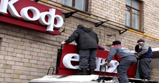 Демонтаж вывески в бору - качественные услуги от Сварной-Бор, доступные цены от 357 рублей